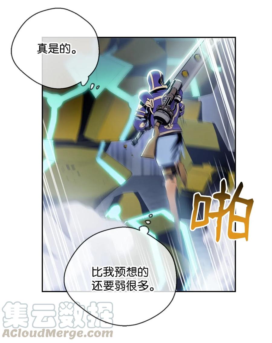《骷髅骑士没能守住副本》83 进入副本 第33页