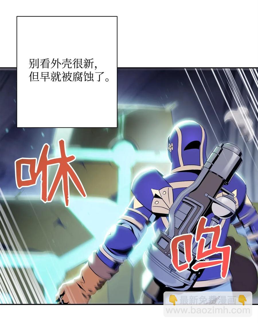 《骷髅骑士没能守住副本》83 进入副本 第34页