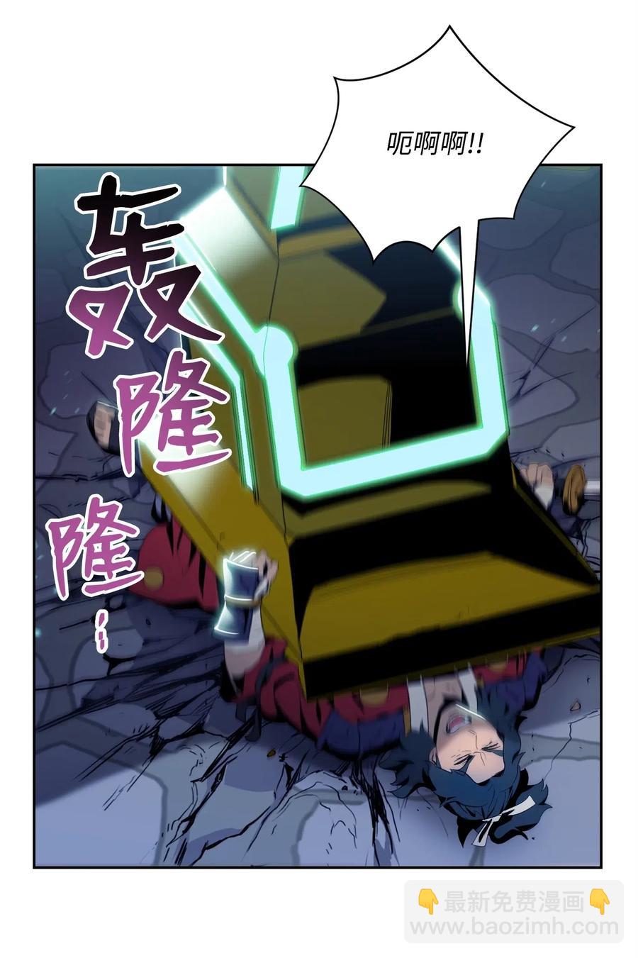 《骷髅骑士没能守住副本》83 进入副本 第38页