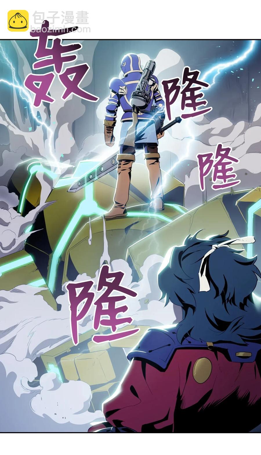 《骷髅骑士没能守住副本》83 进入副本 第44页