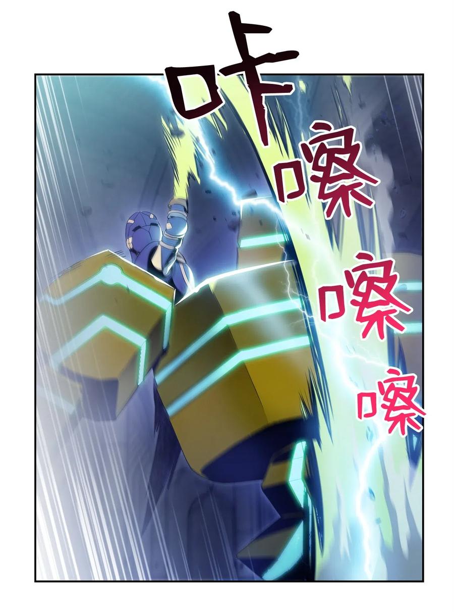 《骷髅骑士没能守住副本》83 进入副本 第47页