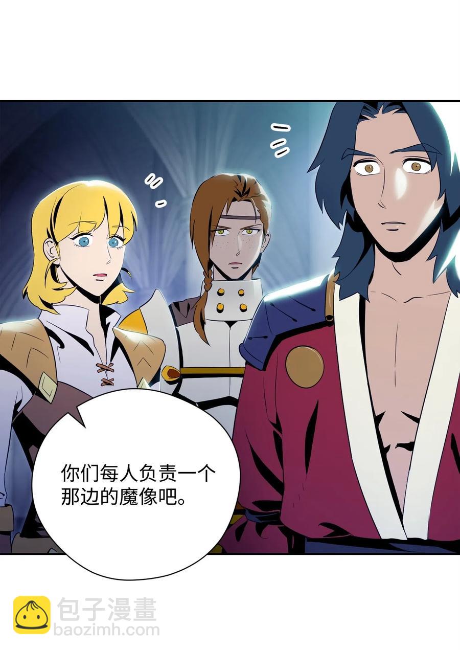 《骷髅骑士没能守住副本》83 进入副本 第6页