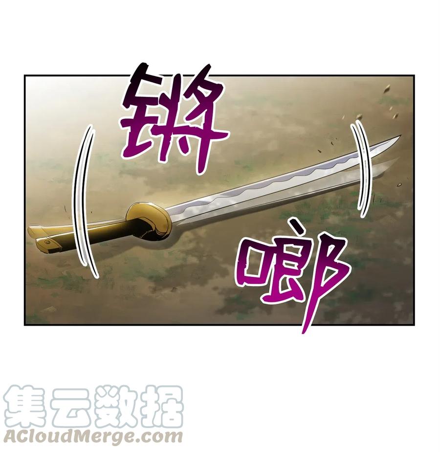 《骷髅骑士没能守住副本》81 新的委托 第1页