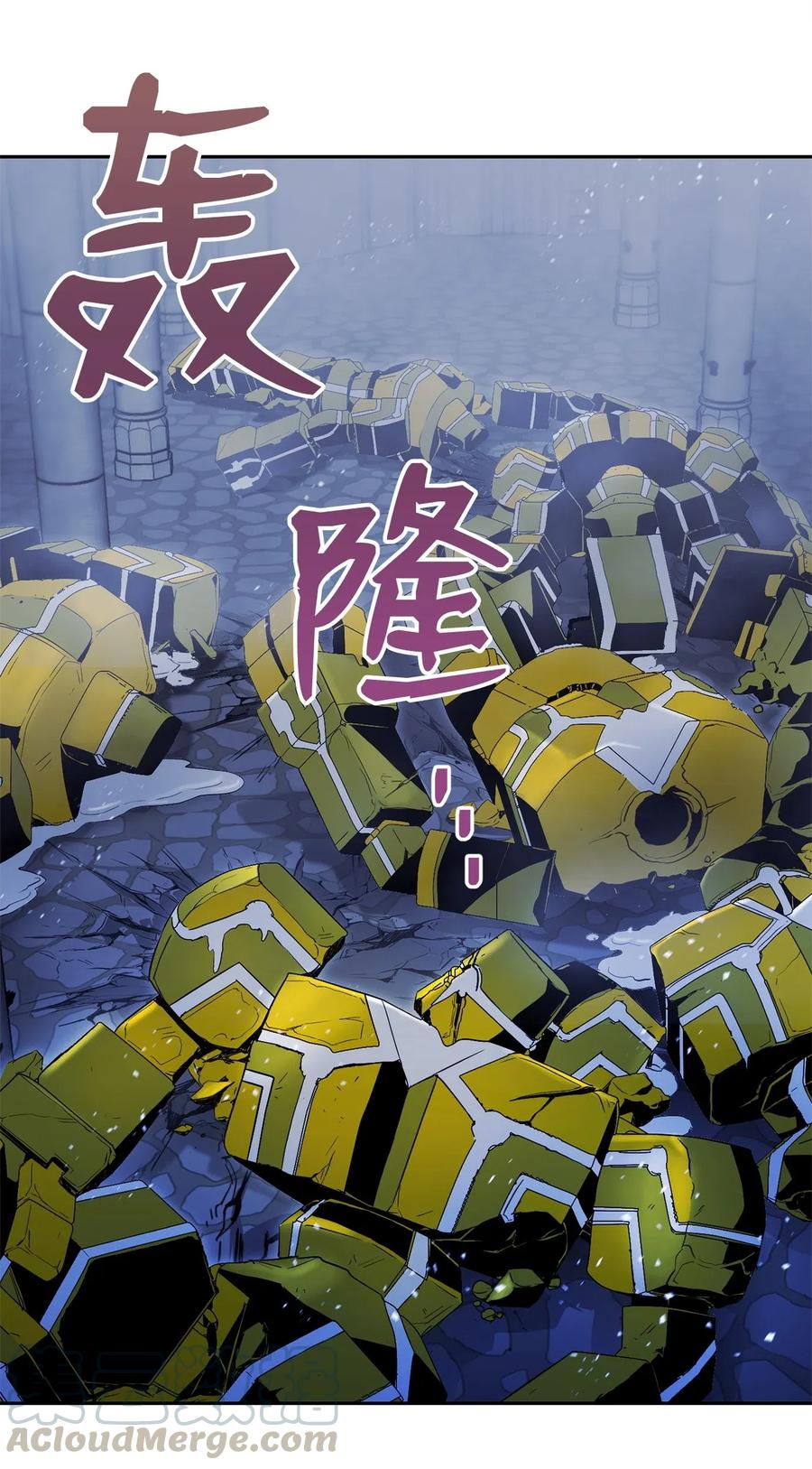 《骷髅骑士没能守住副本》84 夺舍 第1页