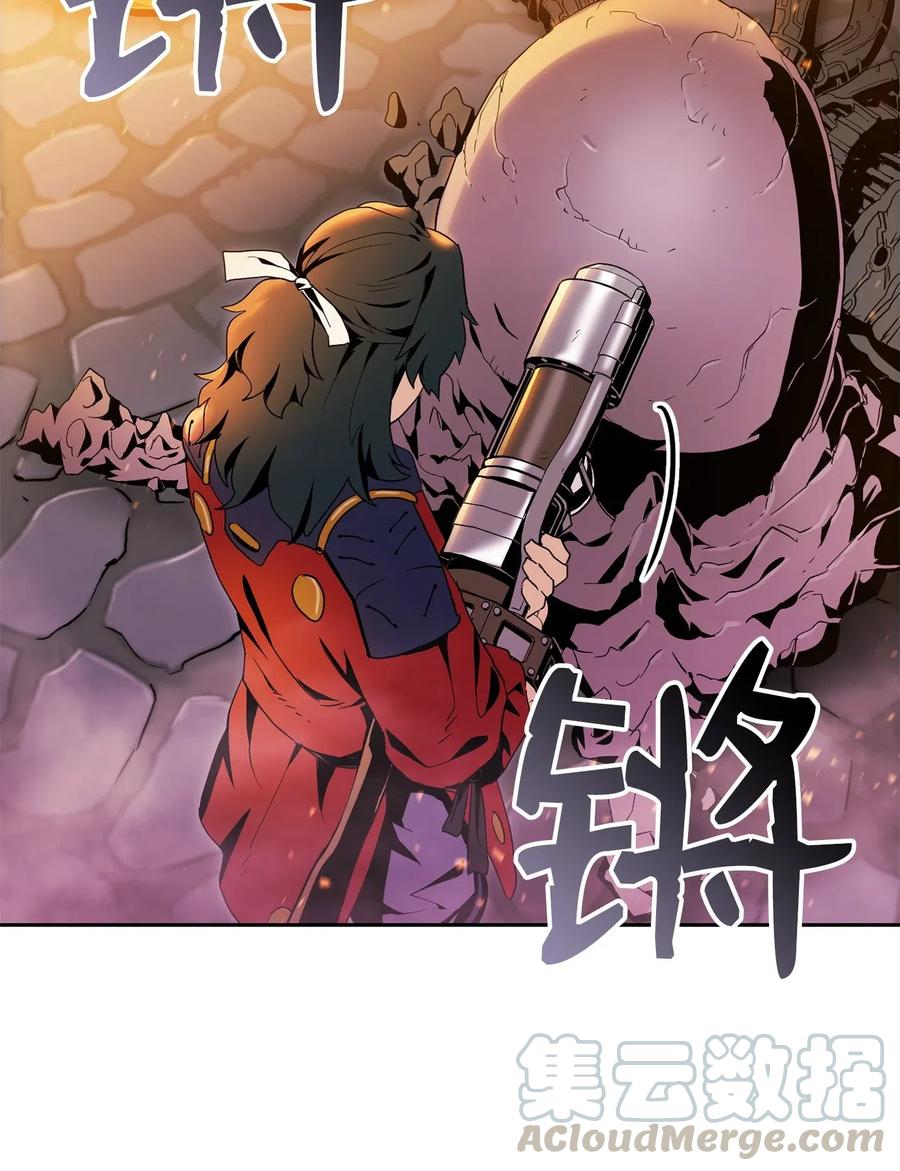《骷髅骑士没能守住副本》84 夺舍 第29页