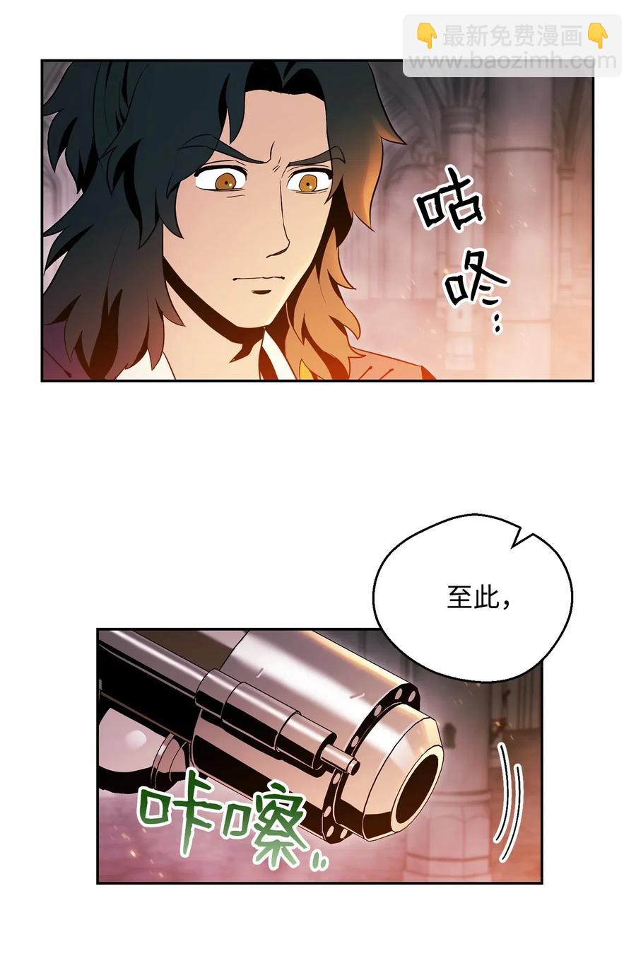 《骷髅骑士没能守住副本》84 夺舍 第30页