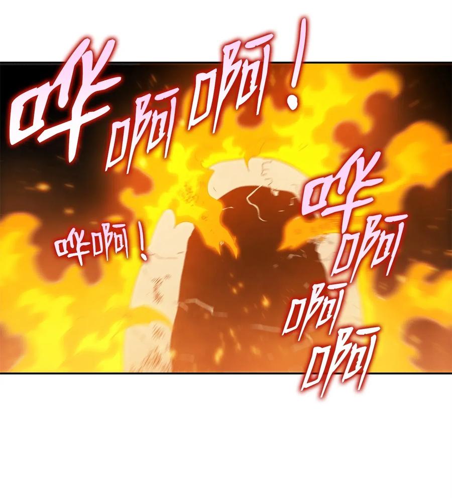 《骷髅骑士没能守住副本》84 夺舍 第32页