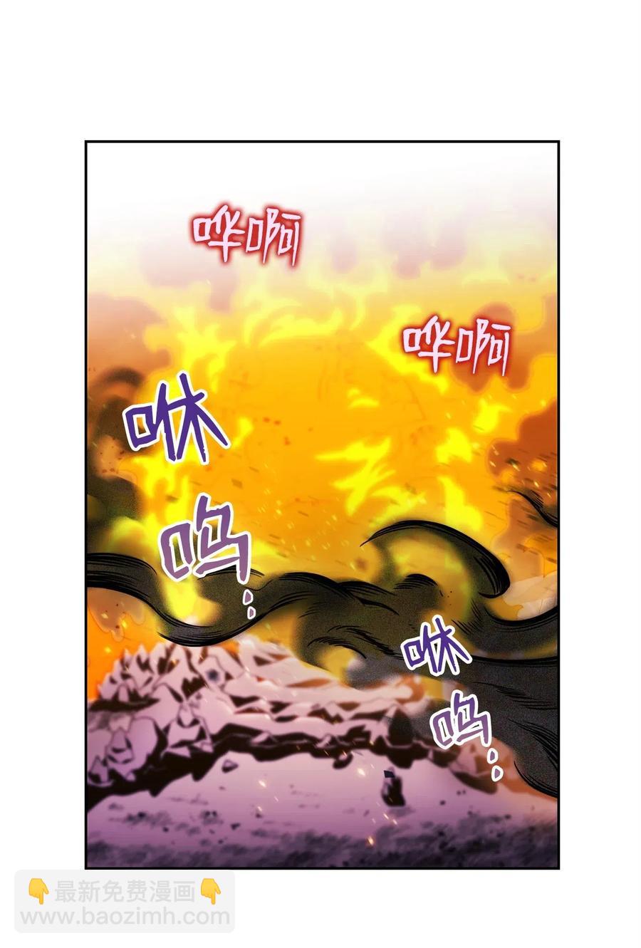 《骷髅骑士没能守住副本》84 夺舍 第34页