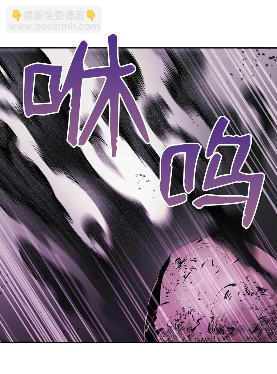 《骷髅骑士没能守住副本》84 夺舍 第35页