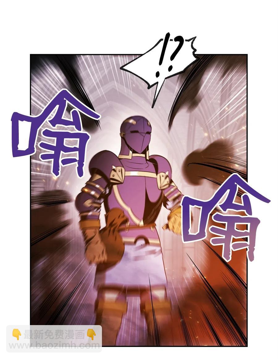 《骷髅骑士没能守住副本》84 夺舍 第36页