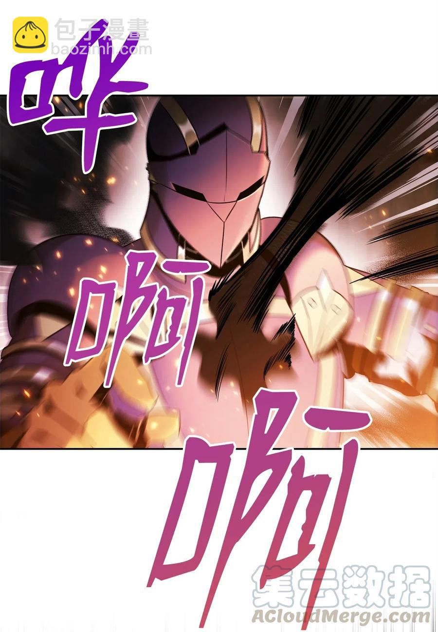 《骷髅骑士没能守住副本》84 夺舍 第37页