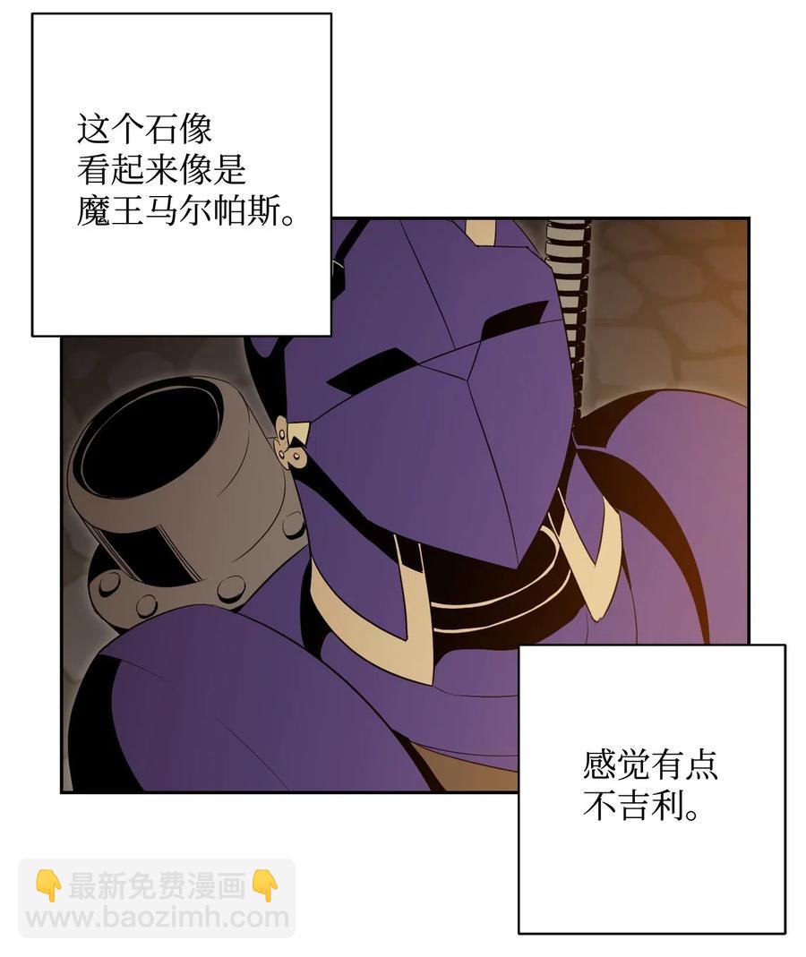 《骷髅骑士没能守住副本》82 接受委托 第31页