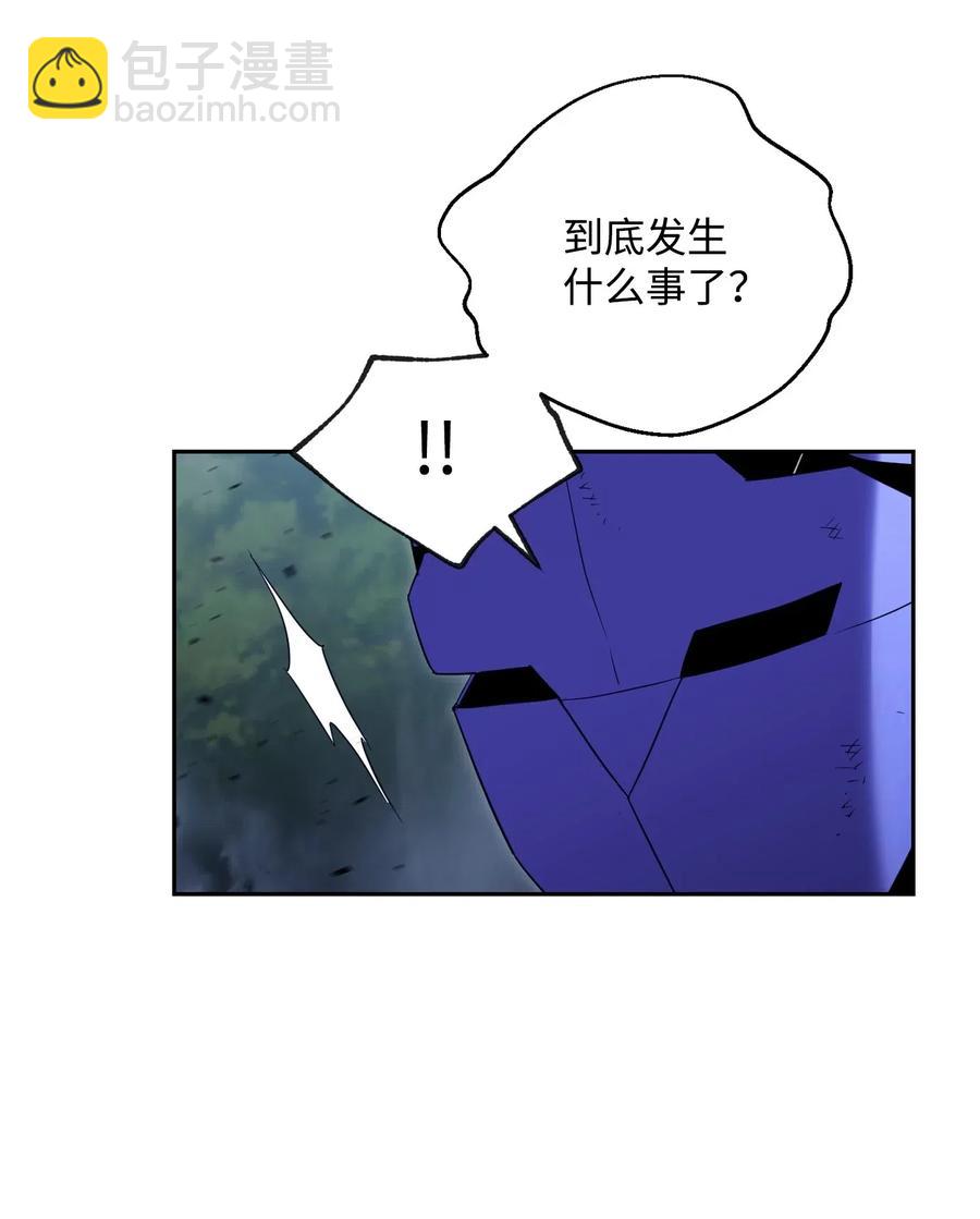 《骷髅骑士没能守住副本》87 阿扎克的请求 第11页