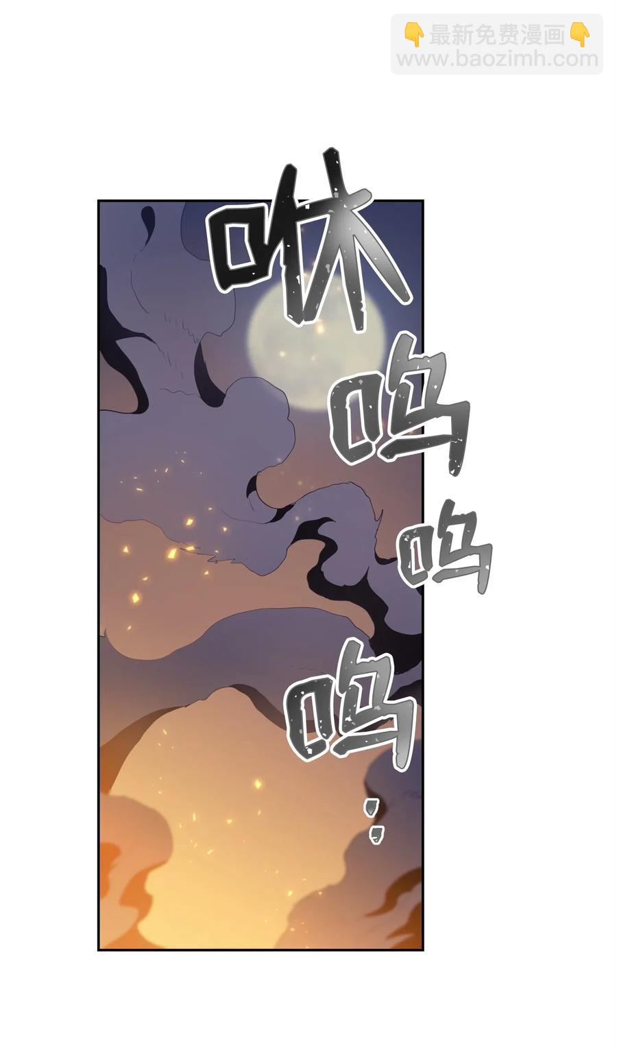 《骷髅骑士没能守住副本》87 阿扎克的请求 第8页