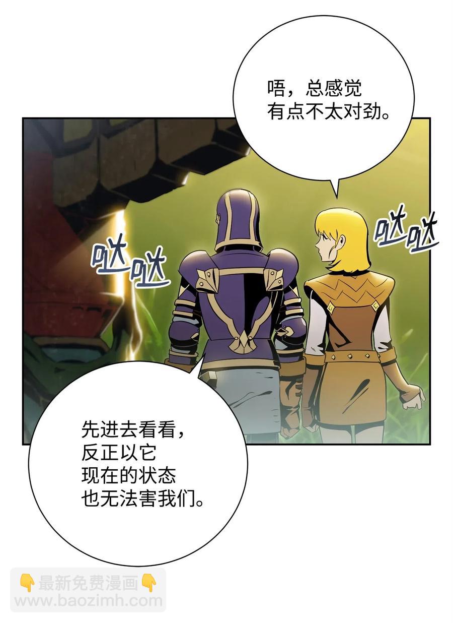 《骷髅骑士没能守住副本》88 马尔帕斯教团 第19页