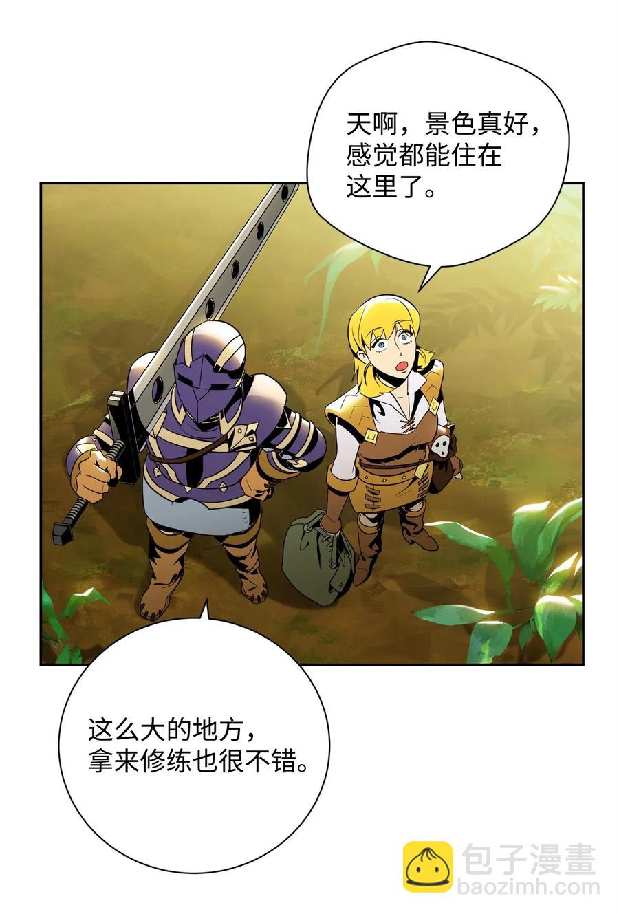 《骷髅骑士没能守住副本》88 马尔帕斯教团 第43页