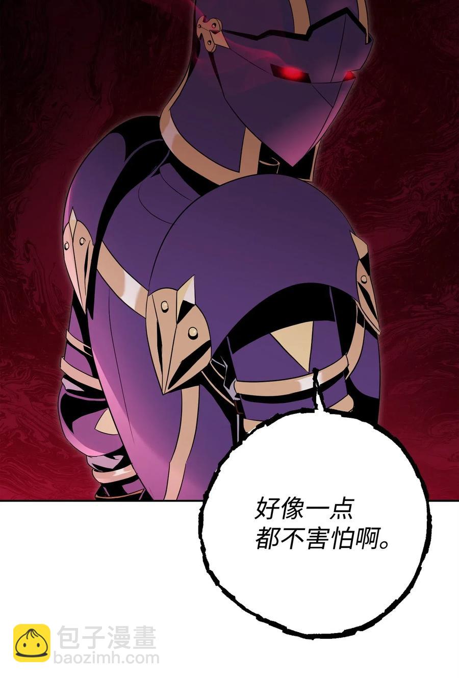 《骷髅骑士没能守住副本》86 侥幸逃脱 第30页