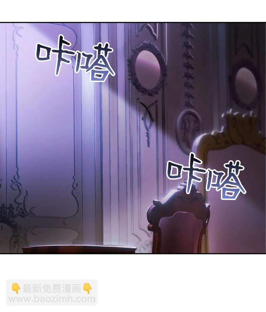 《骷髅骑士没能守住副本》85 真正的力量 第19页