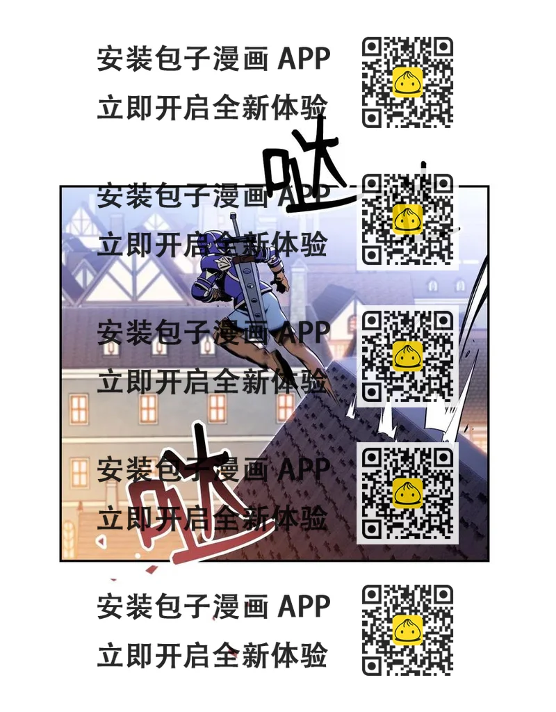 《骷髅骑士没能守住副本》92 死亡真相 第2页