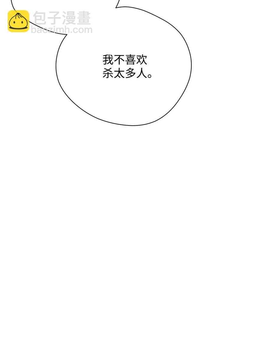 《骷髅骑士没能守住副本》90 晋升成功 第31页