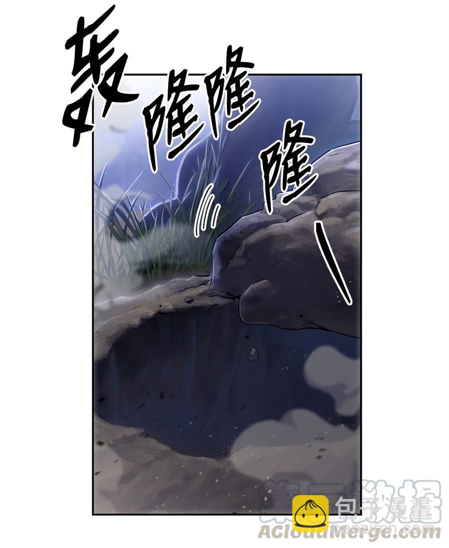 《骷髅骑士没能守住副本》90 晋升成功 第33页
