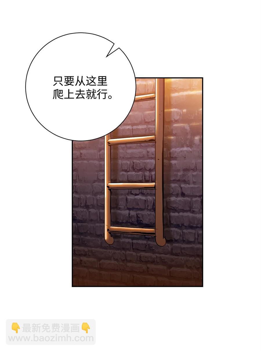 《骷髅骑士没能守住副本》90 晋升成功 第42页