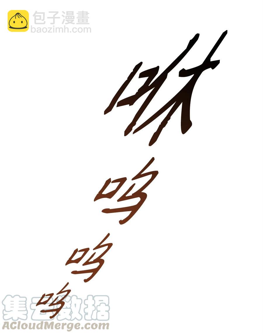 《骷髅骑士没能守住副本》90 晋升成功 第9页