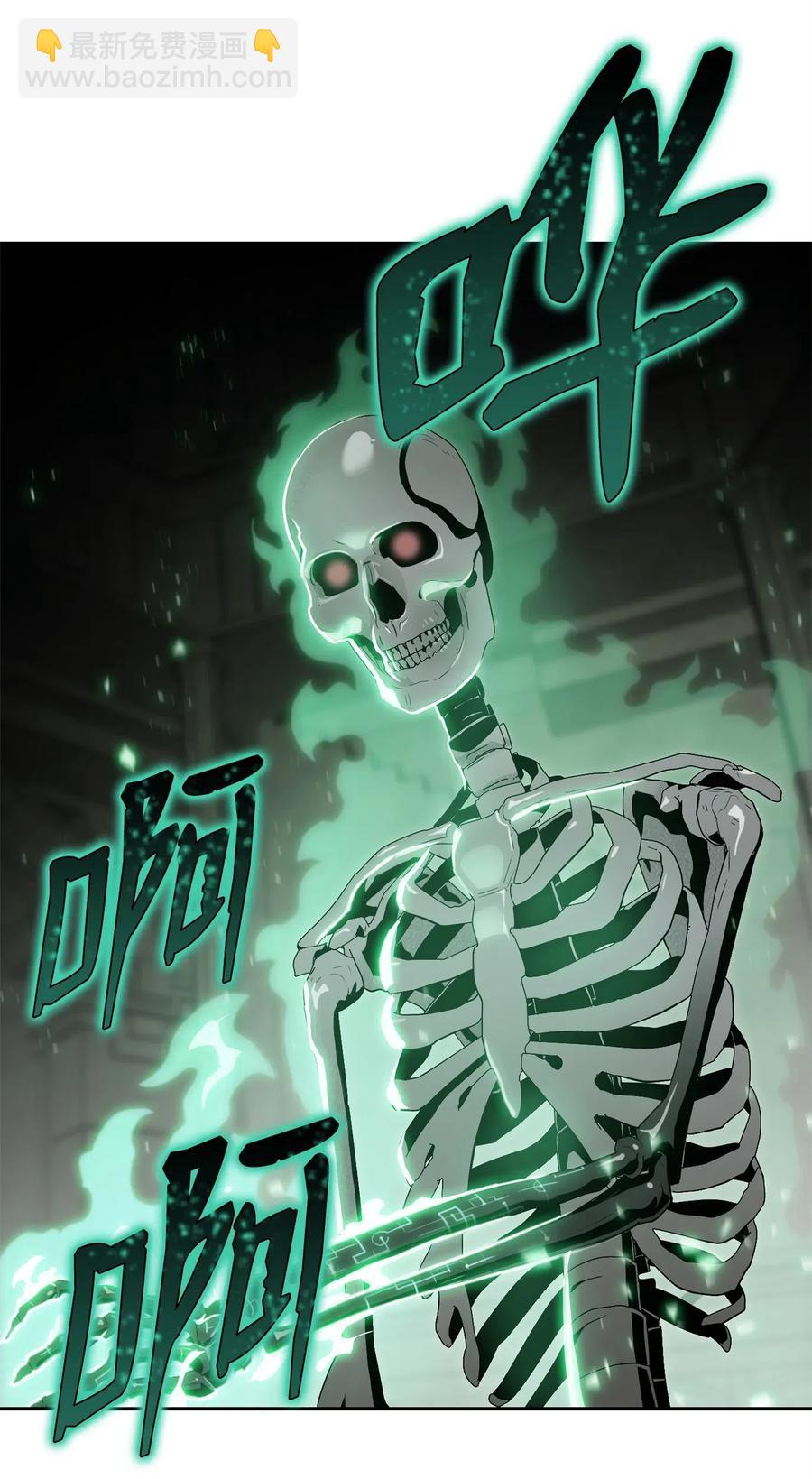 《骷髅骑士没能守住副本》89 阿扎克的陷阱 第18页