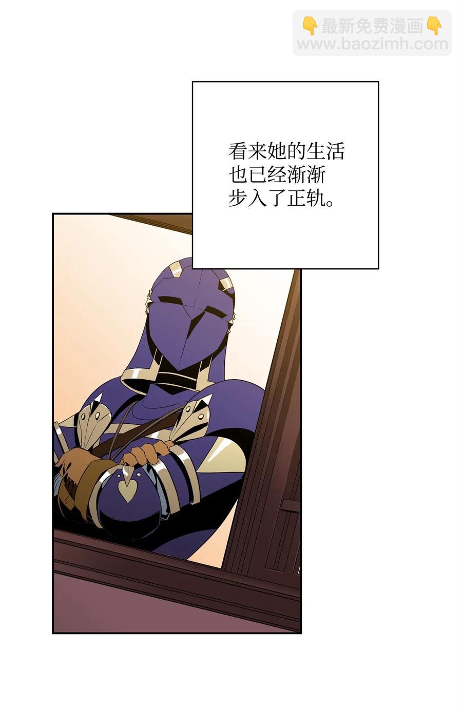 《骷髅骑士没能守住副本》96 吞噬 第10页