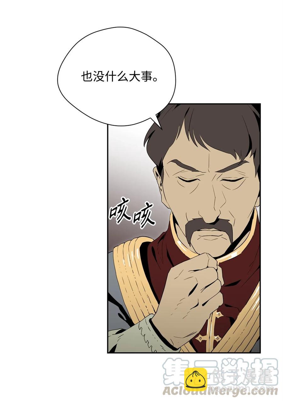 《骷髅骑士没能守住副本》96 吞噬 第13页