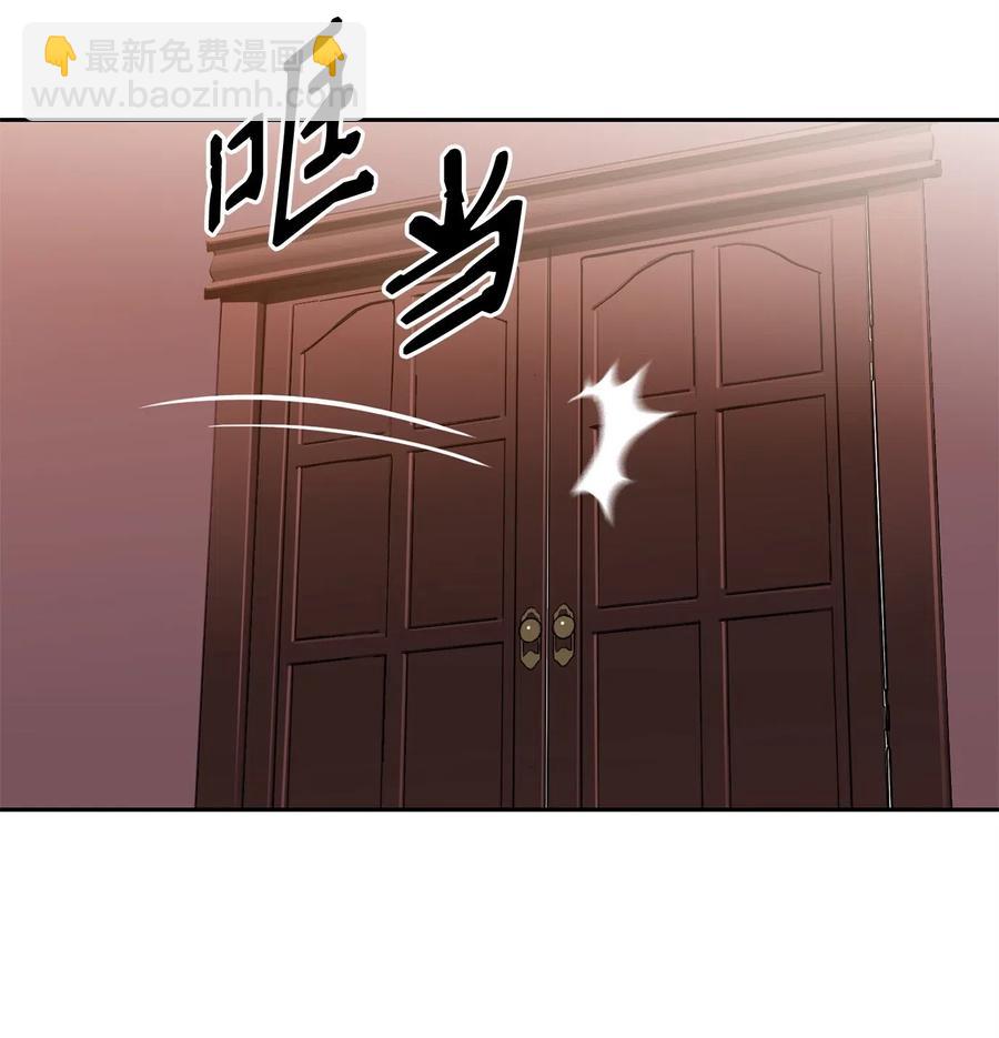 《骷髅骑士没能守住副本》96 吞噬 第23页