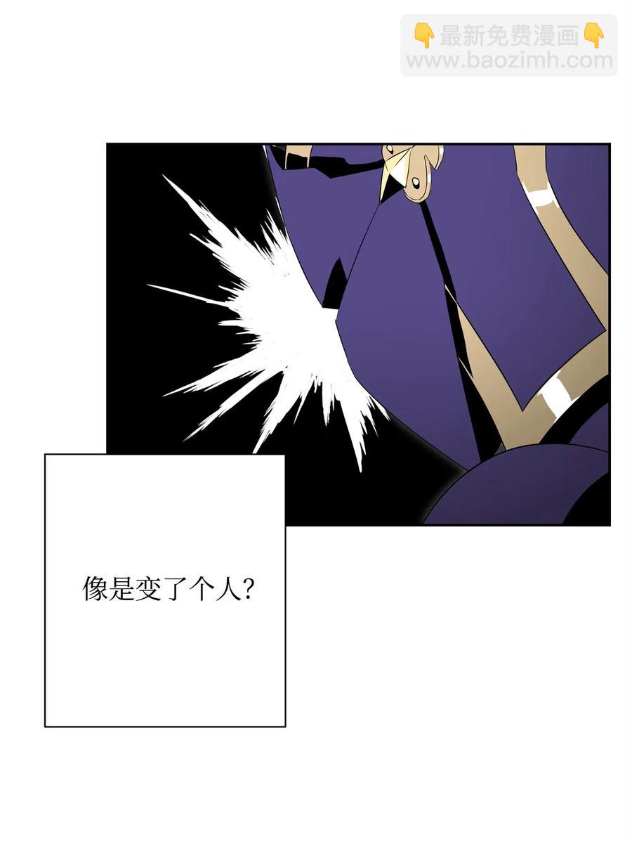 《骷髅骑士没能守住副本》96 吞噬 第26页