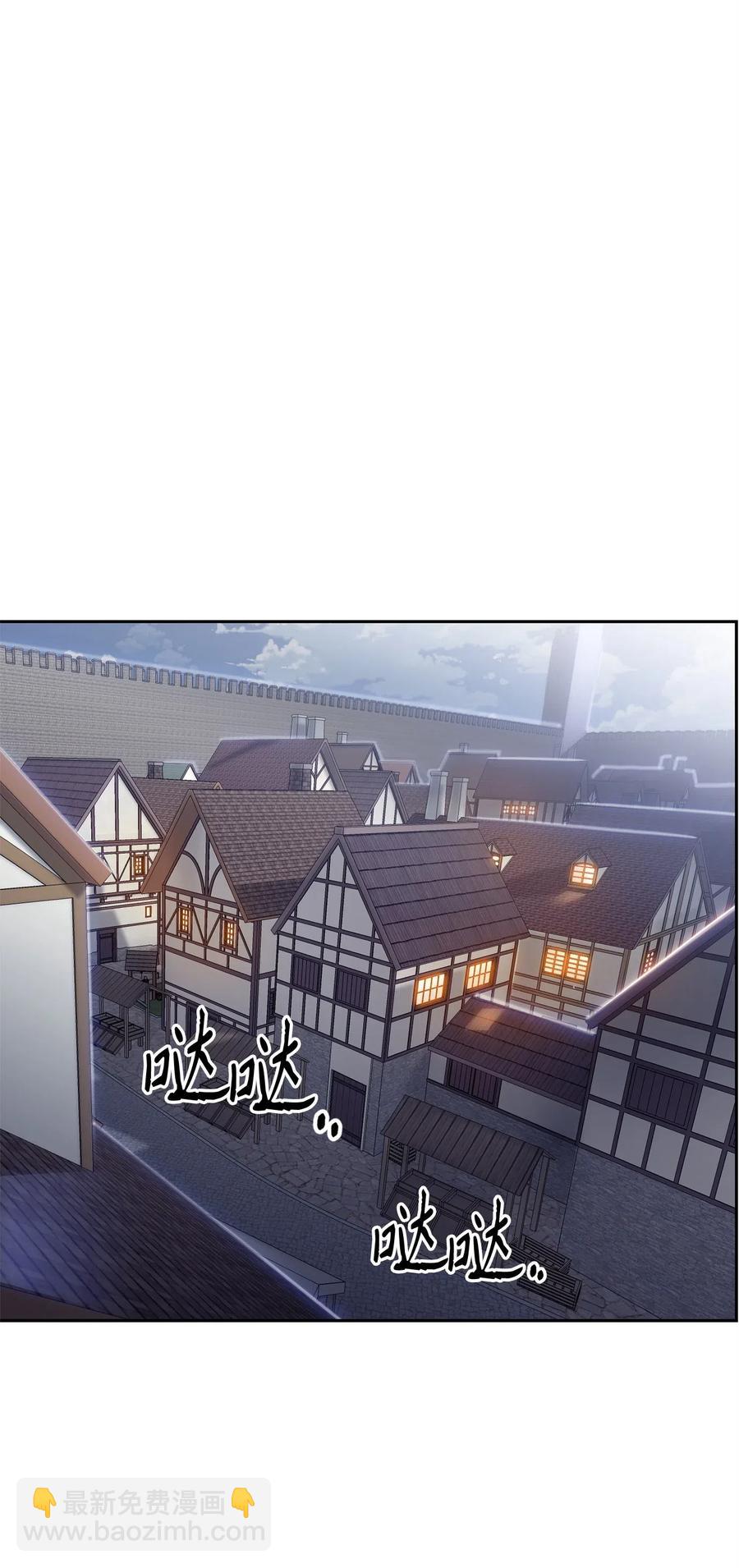 《骷髅骑士没能守住副本》96 吞噬 第39页