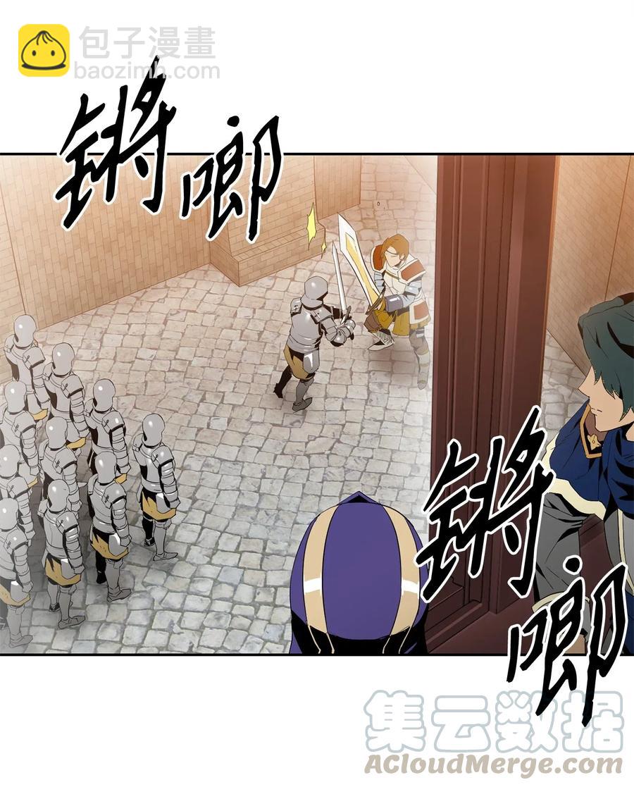 《骷髅骑士没能守住副本》96 吞噬 第5页