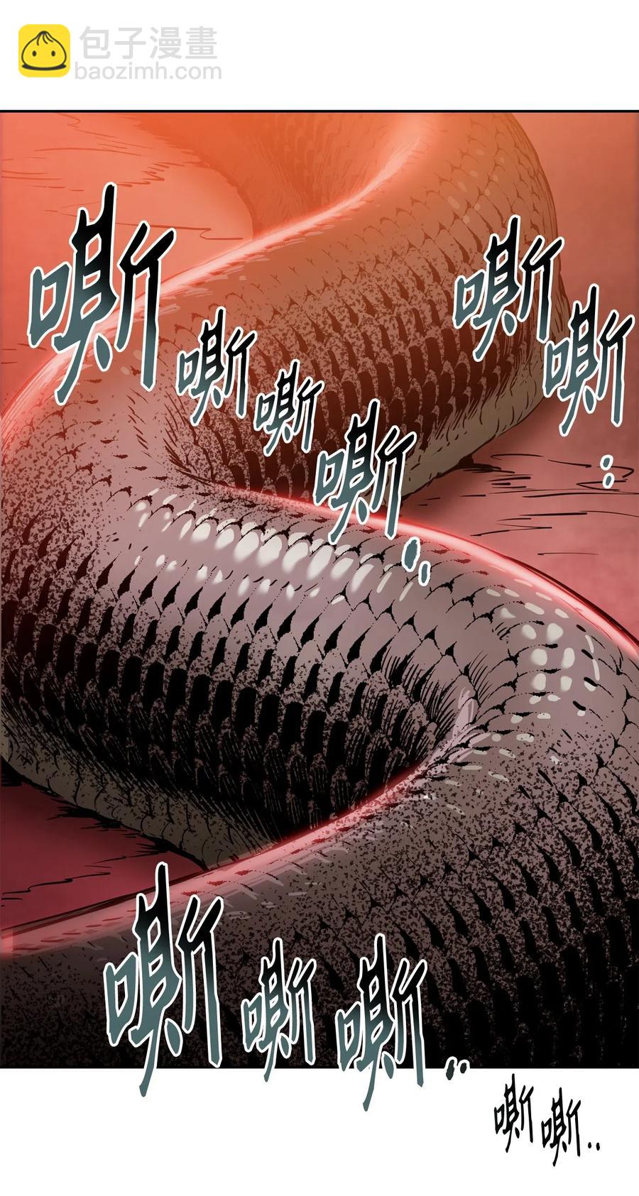《骷髅骑士没能守住副本》94 是非之地 第36页