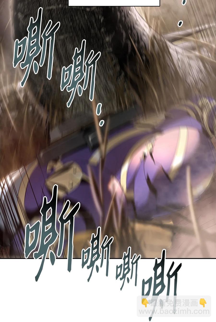 《骷髅骑士没能守住副本》94 是非之地 第42页