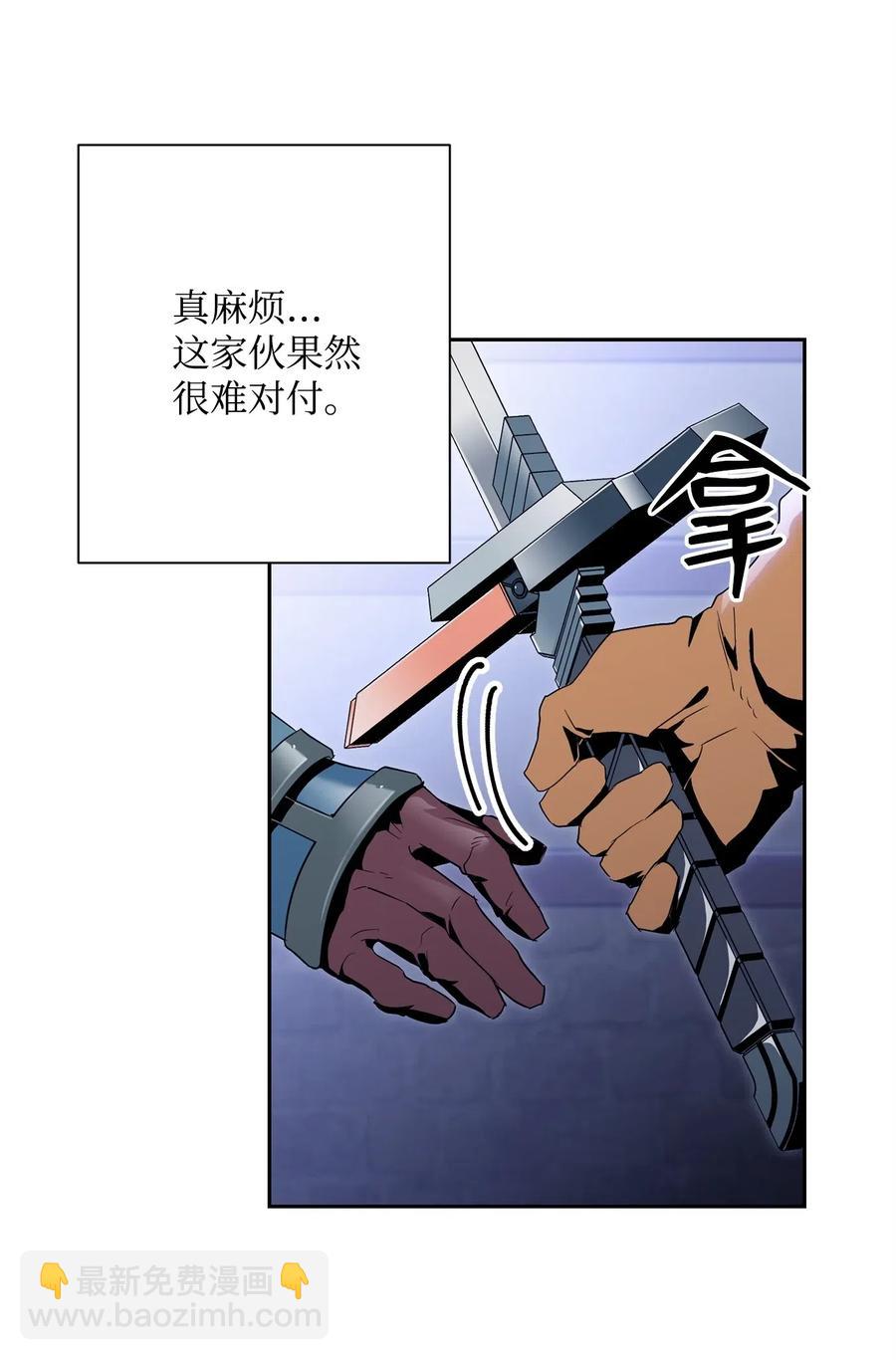 《骷髅骑士没能守住副本》93 饲养场 第16页