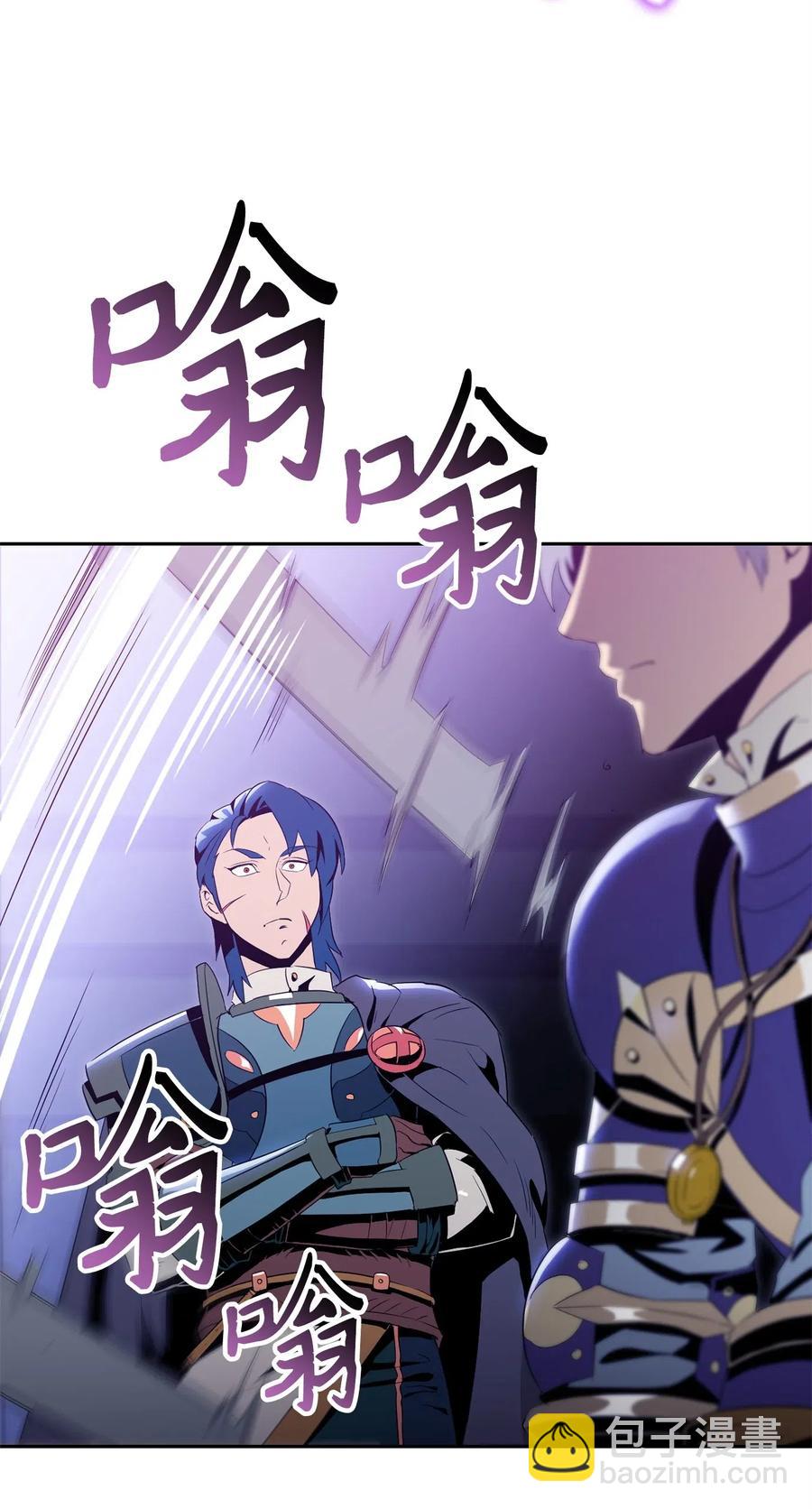 《骷髅骑士没能守住副本》93 饲养场 第19页