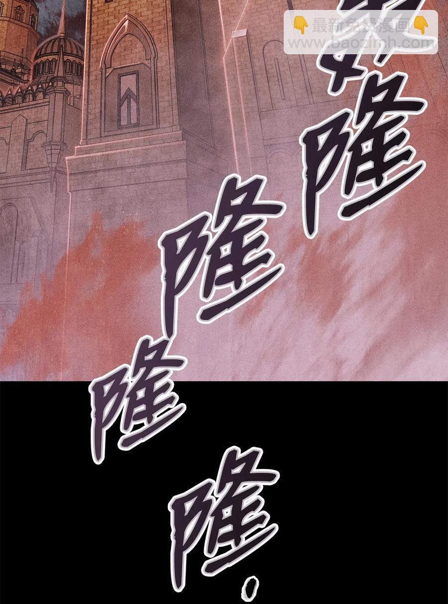 《骷髅骑士没能守住副本》93 饲养场 第38页