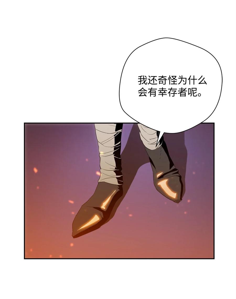《骷髅骑士没能守住副本》97 女装大佬 第22页