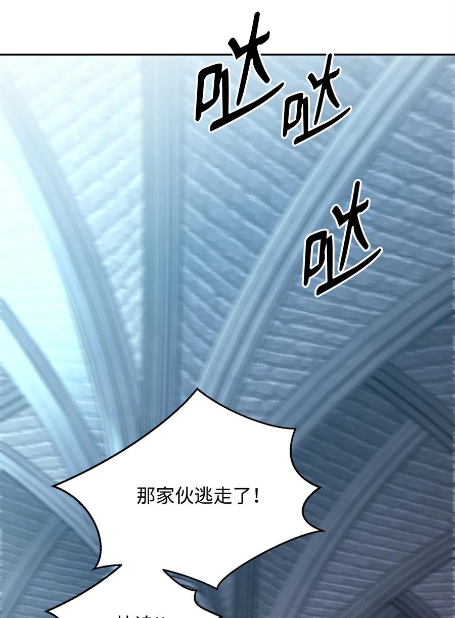 《骷髅骑士没能守住副本》97 女装大佬 第27页