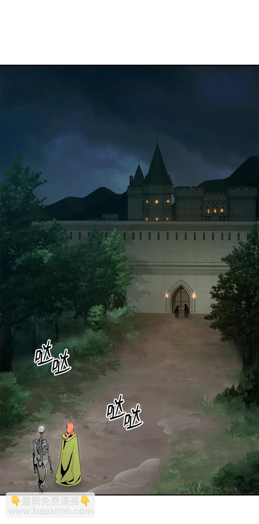 《骷髅骑士没能守住副本》100 夺回阿特拉 第22页