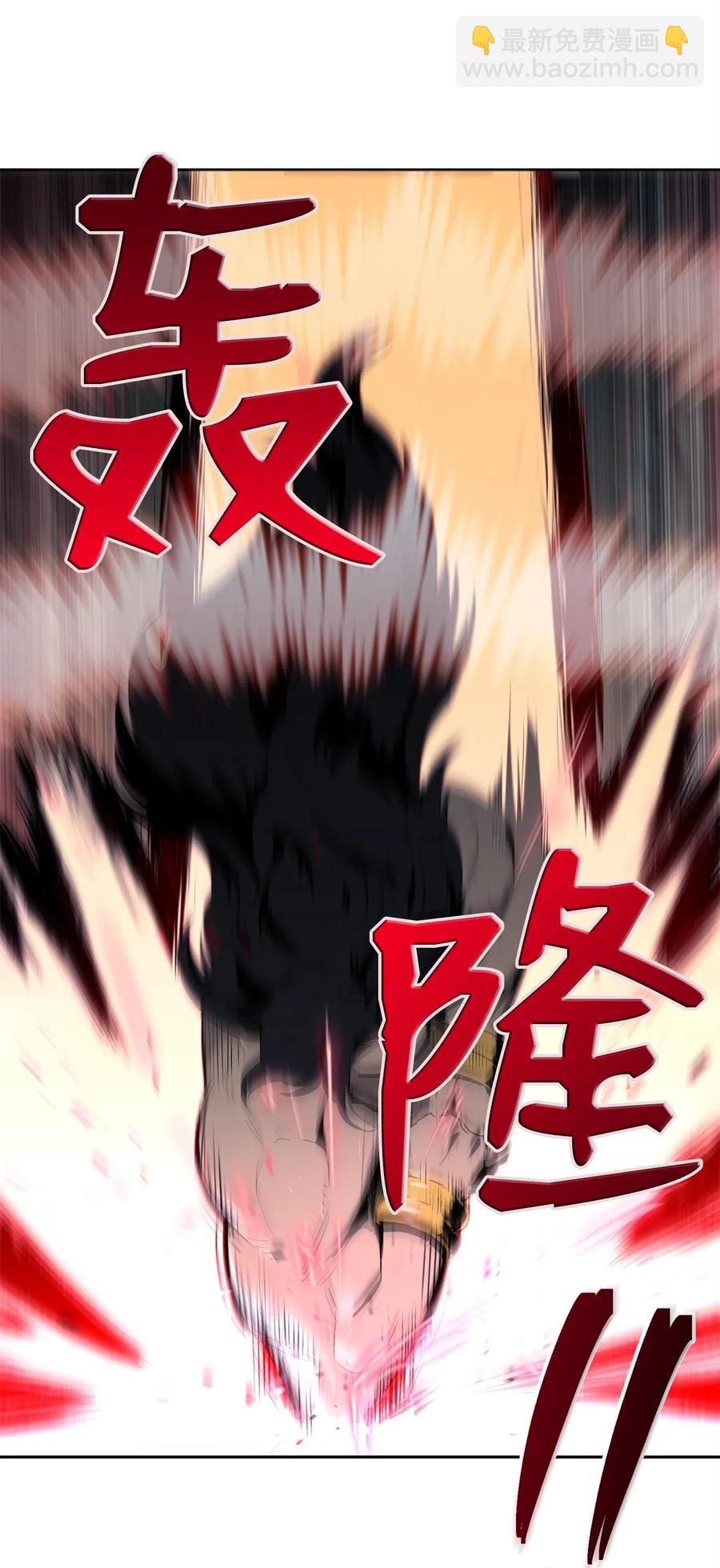 《骷髅骑士没能守住副本》98 再遇露比亚 第27页