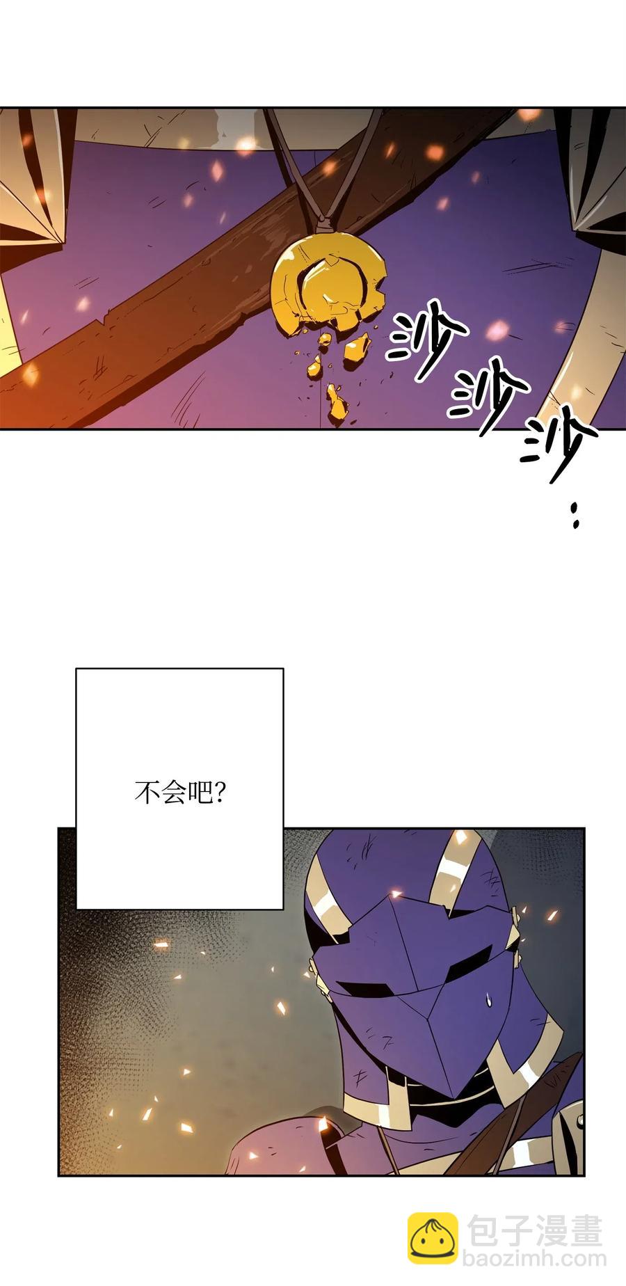 《骷髅骑士没能守住副本》98 再遇露比亚 第3页