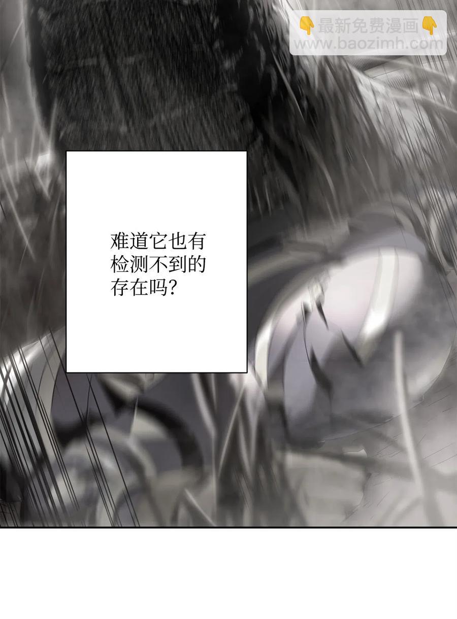 《骷髅骑士没能守住副本》98 再遇露比亚 第6页