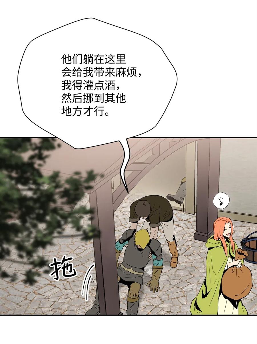 《骷髅骑士没能守住副本》103 又一次旅程 第46页