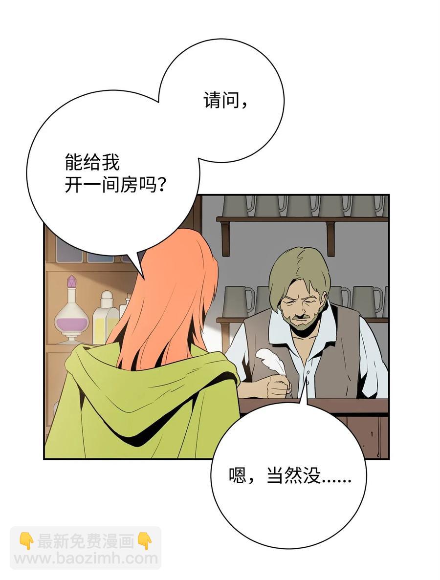 《骷髅骑士没能守住副本》103 又一次旅程 第50页