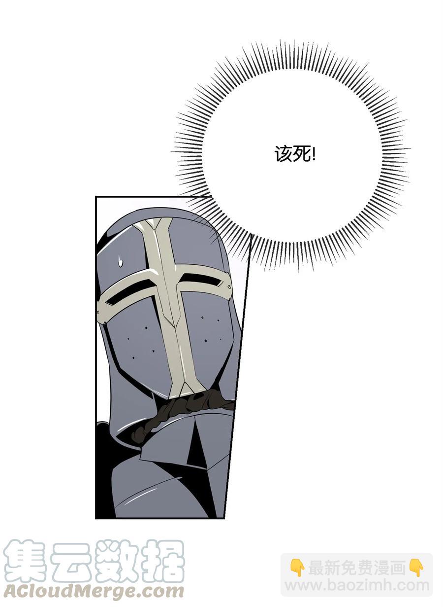 《骷髅骑士没能守住副本》102 预言 第17页