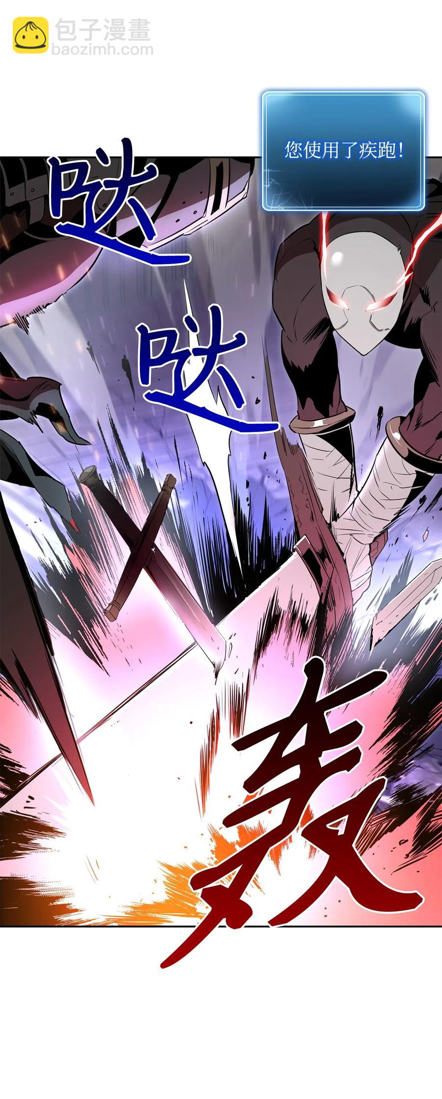 《骷髅骑士没能守住副本》102 预言 第18页