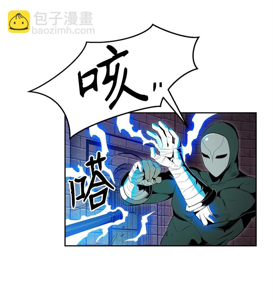 《骷髅骑士没能守住副本》102 预言 第24页